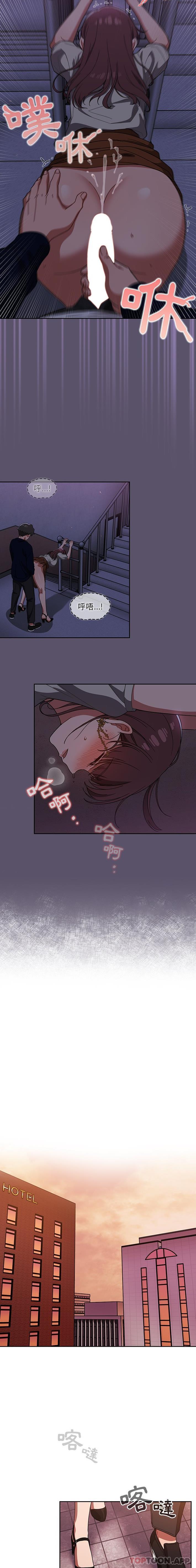 第25话 - 第11.jpg页