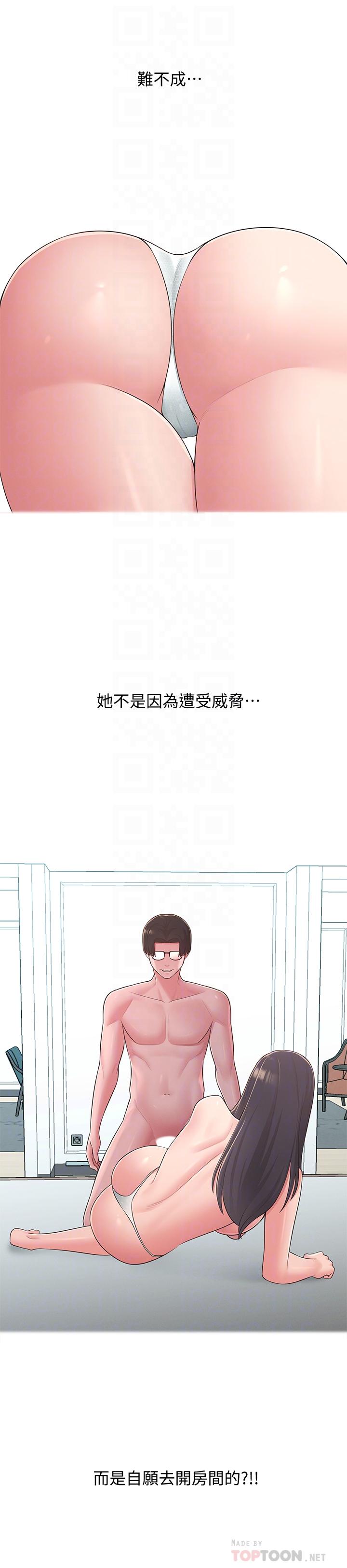 第33话-非比寻常的cosplay摄影 - 第12.jpg页