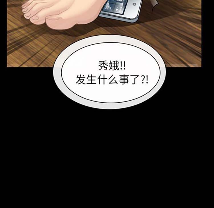 第 21 话 - 第46.jpg页