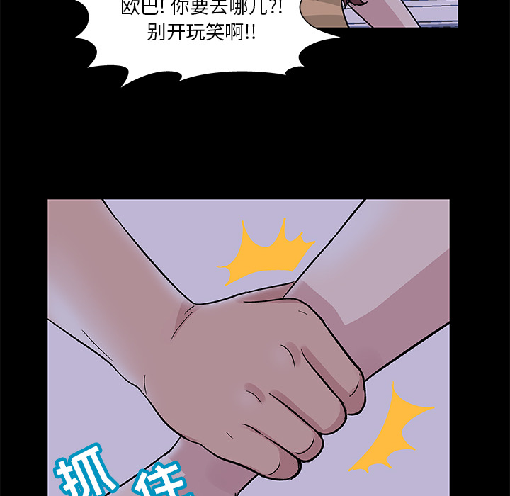 第46话 - 第24.jpg页
