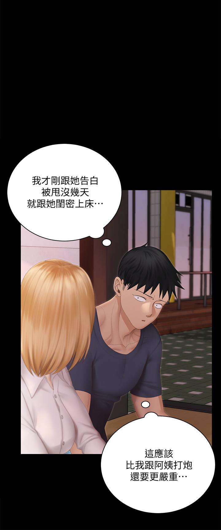 第150話-沒有小江霖我活不下去 - 第22.jpg页