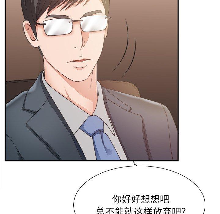 第 27 话 - 第19.jpg页
