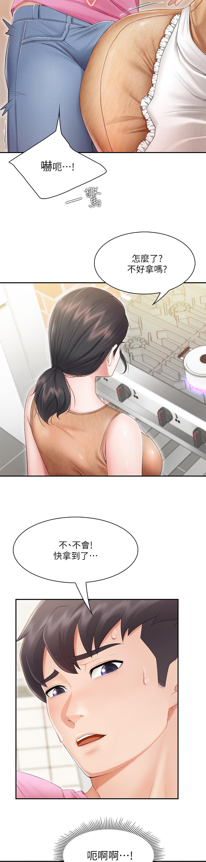 第2話-緊貼著GG的肉感蜜桃臀 - 第42.jpg页