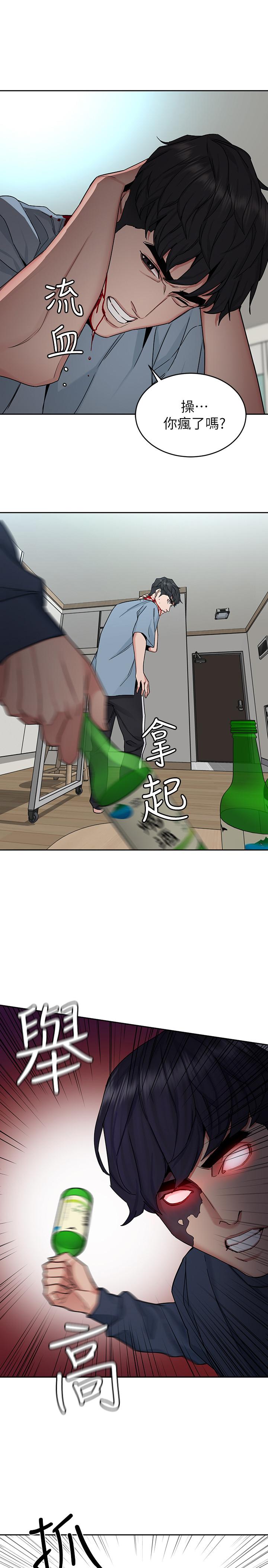 第41話-遊戲中的驚人秘密 - 第7.jpg页