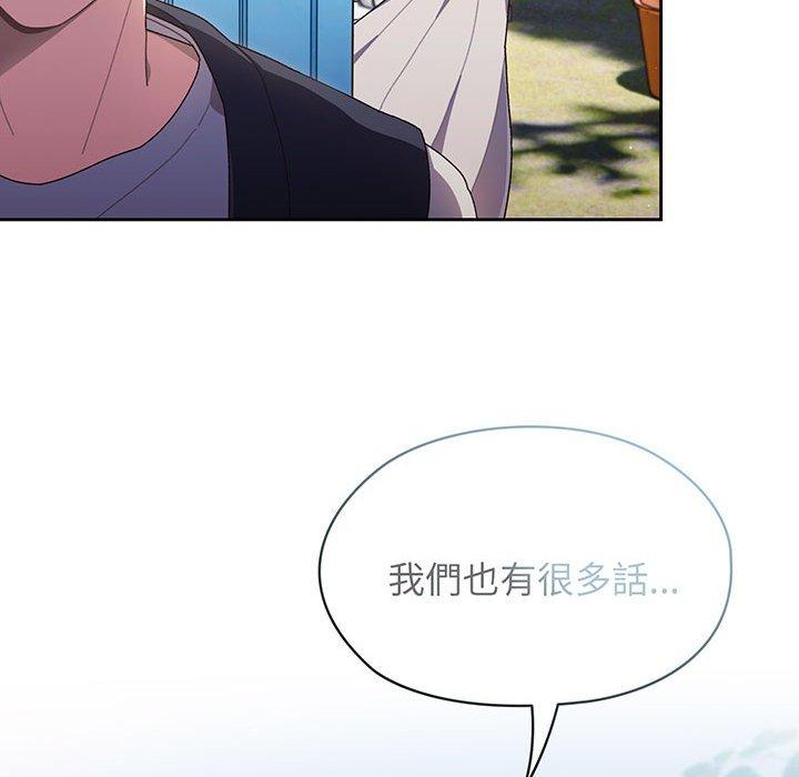 第1话 - 第94.jpg页