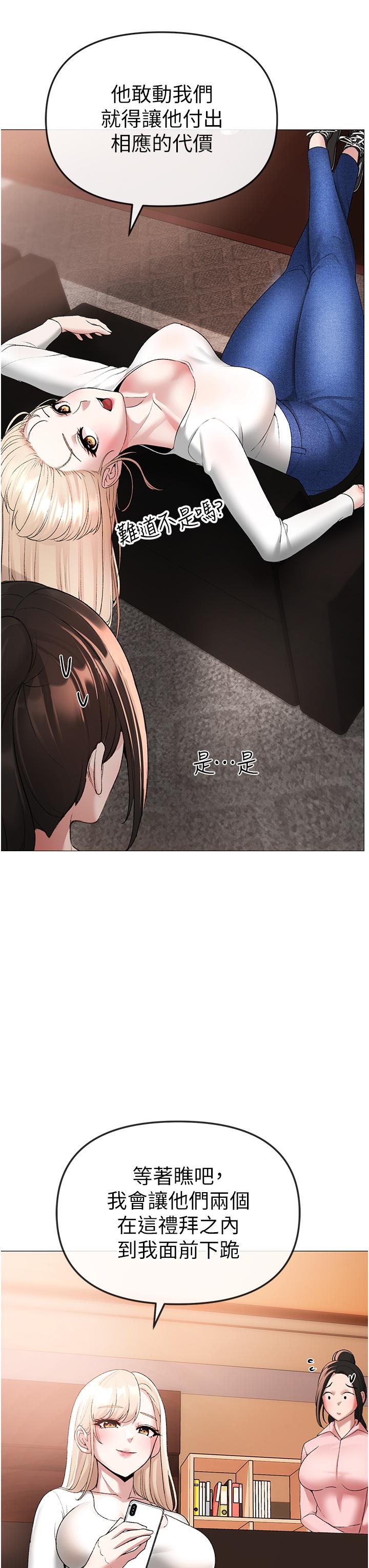 第8话-熟女学姐内射初体验 - 第49.jpg页
