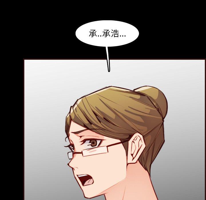 第 63 话 - 第55.jpg页