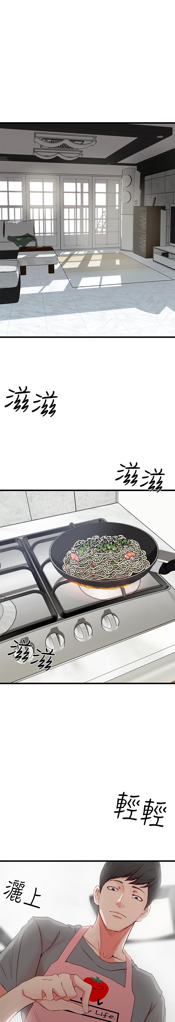 第 1 话 - 第1.jpg页