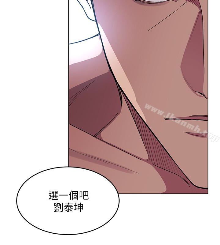 第19話-攸關性命的審問 - 第17.jpg页
