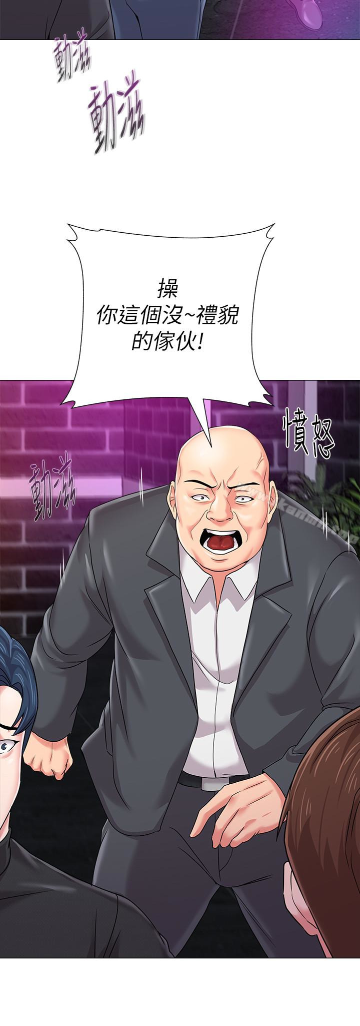 第46话-被一群色胚盯上的珠媛 - 第9.jpg页