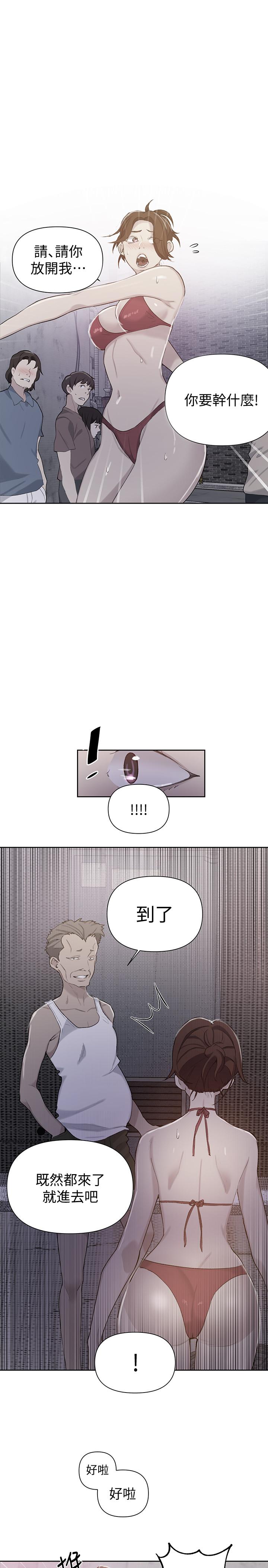第51話-暗巷內野戰 - 第1.jpg页