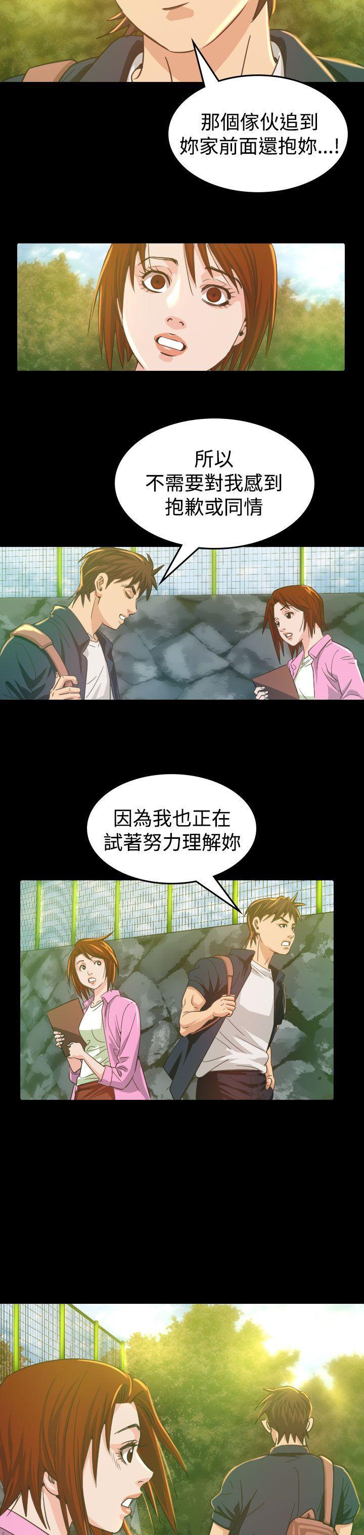 第 9 话 - 第14.jpg页