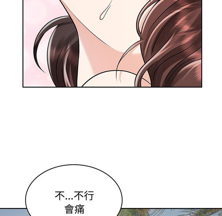 第9话 - 第71.jpg页