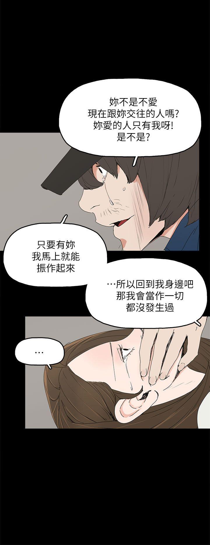 第 40 话 - 第19.jpg页