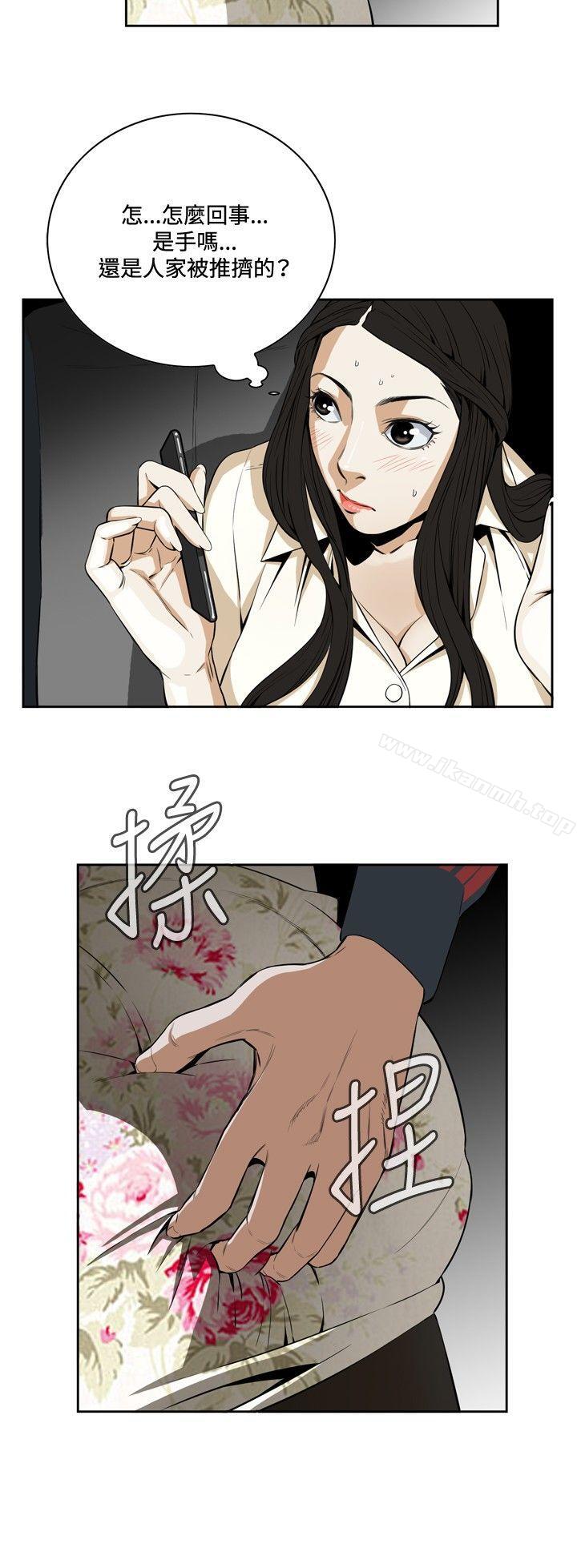第1話 - 第30.jpg页