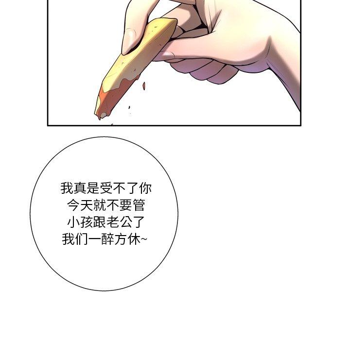 第4话 - 第46.jpg页