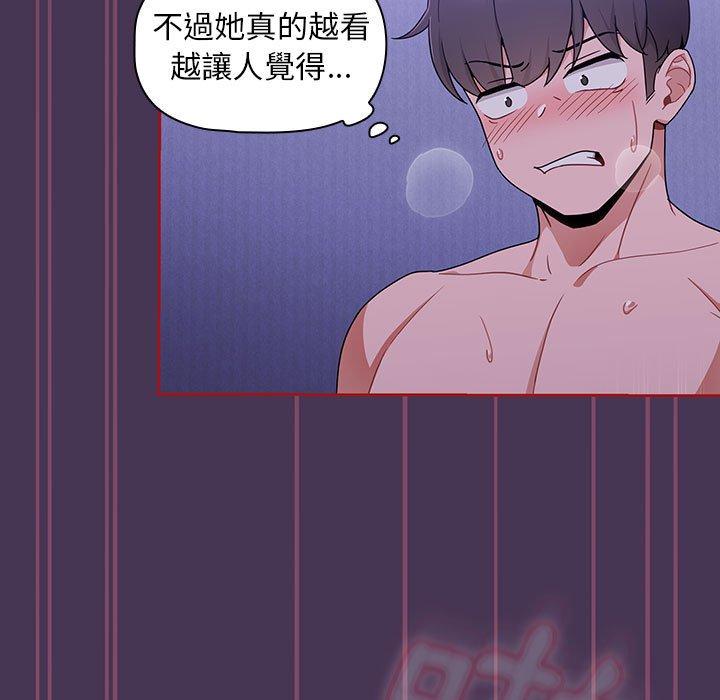 第9话 - 第89.jpg页