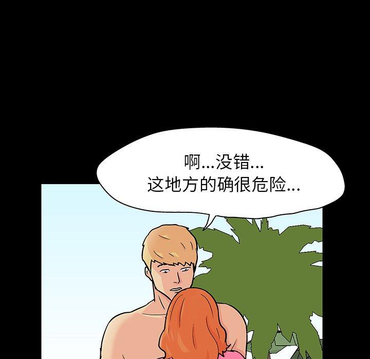 第134话 - 第27.jpg页