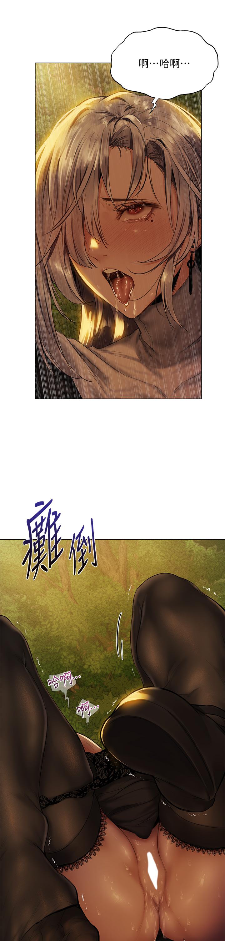 第5话-异世界玩后宫5 - 第25.jpg页