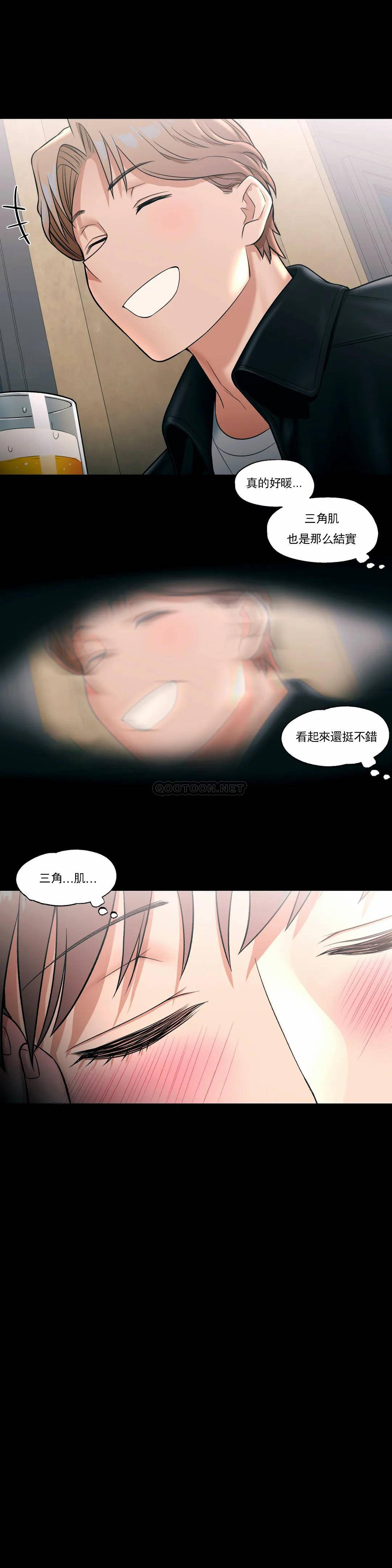 第26話 - 第14.jpg页