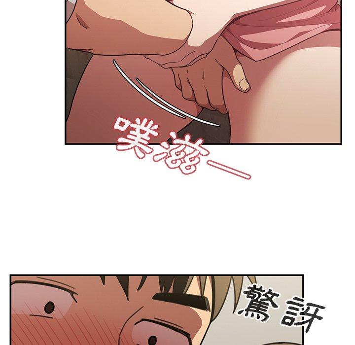 第41话 - 第47.jpg页
