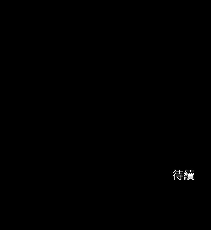 第33话-许多事都不一样了 - 第28.jpg页