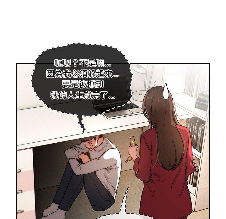 第42話 - 第36.jpg页