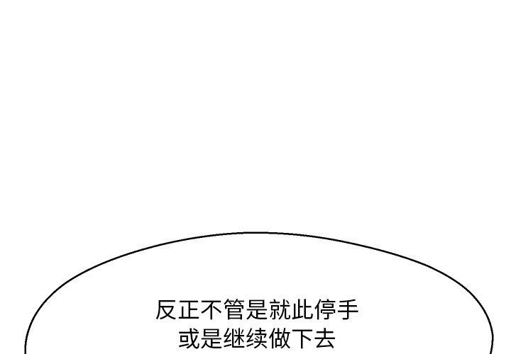 第 11 话 - 第1.jpg页