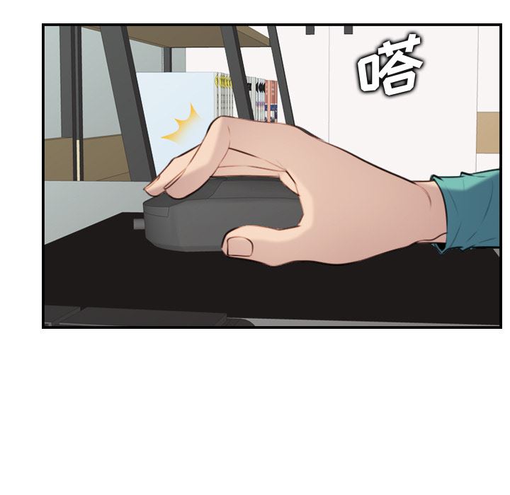 第1话 - 第5.jpg页
