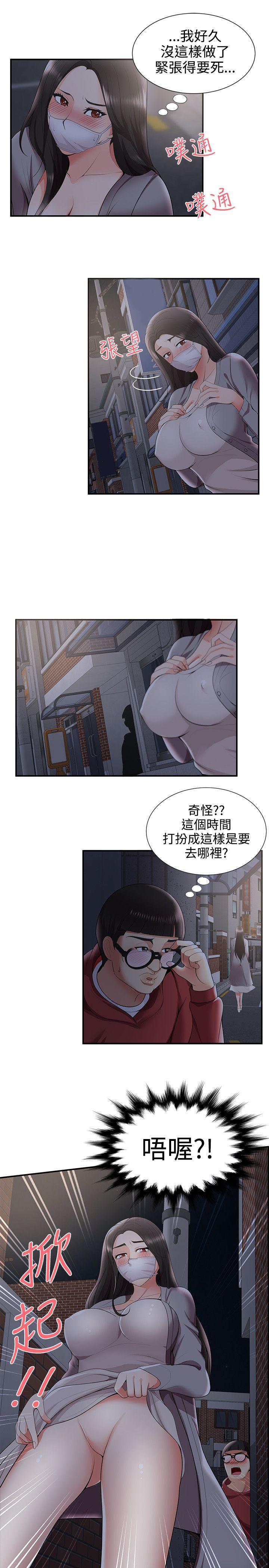 第24話 - 第23.jpg页