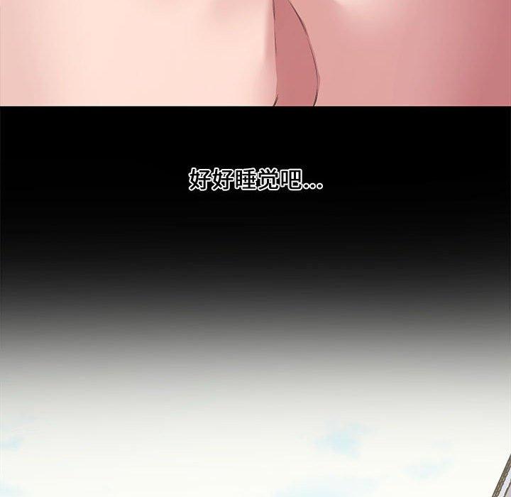 第 9 话 - 第49.jpg页
