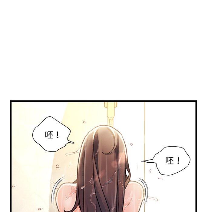 第 5 话 - 第125.jpg页