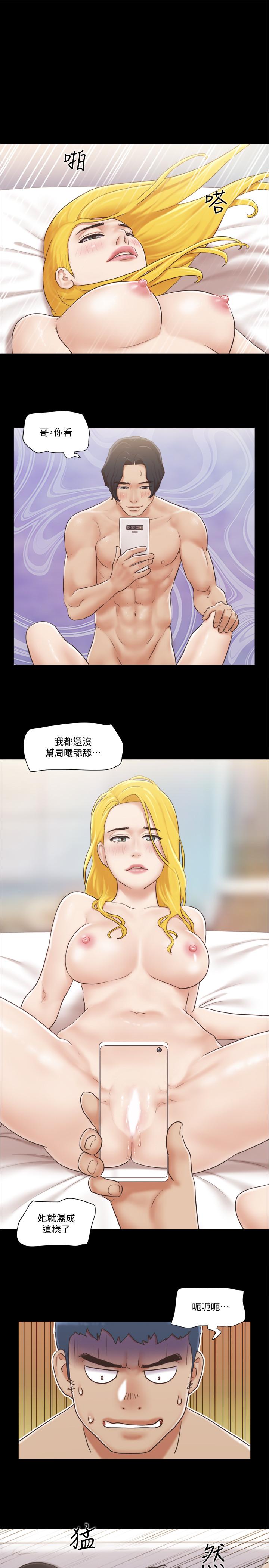 第39話-裸體視訊 - 第24.jpg页