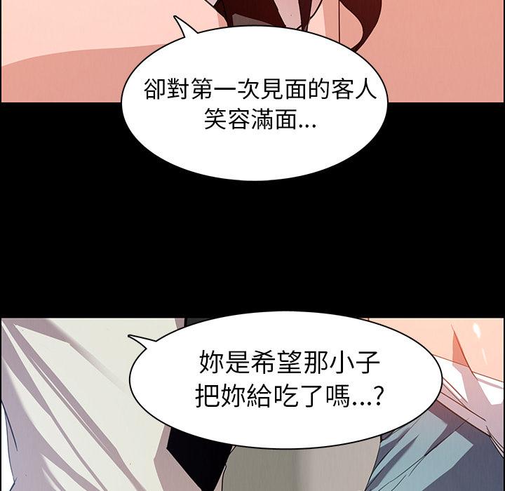 第1話 - 第48.jpg页