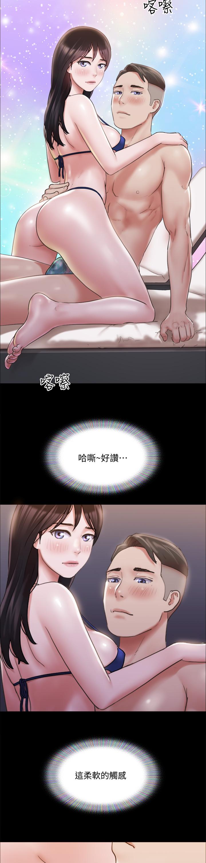 第117話-色情的泳裝拍攝現場 - 第23.jpg页