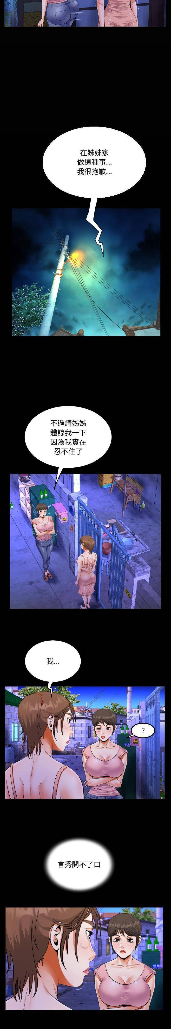 第15話 - 第4.jpg页