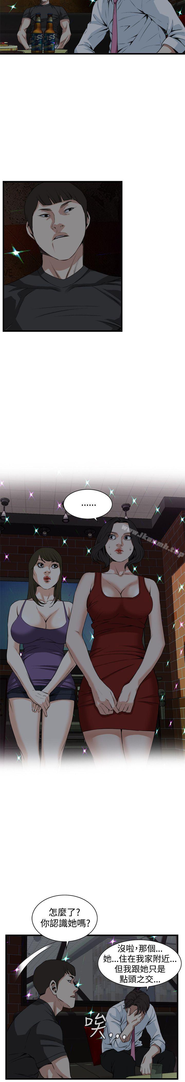 第74話 - 第6.jpg页