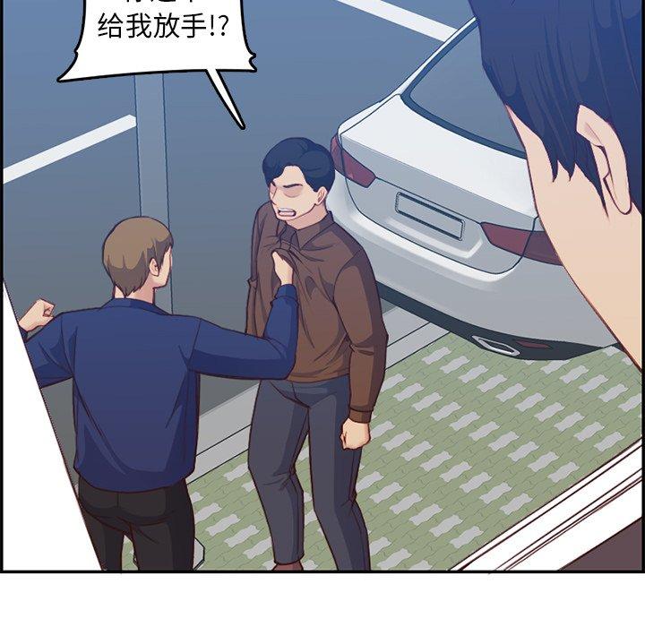 第 38 话 - 第47.jpg页