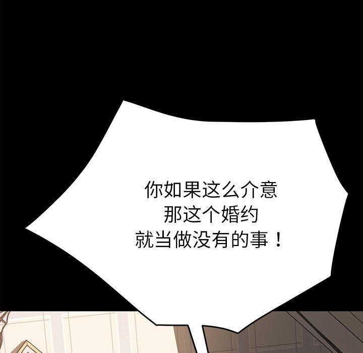 第33话 - 第85.jpg页