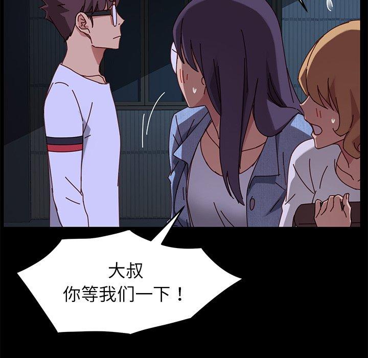 第24话 - 第57.jpg页