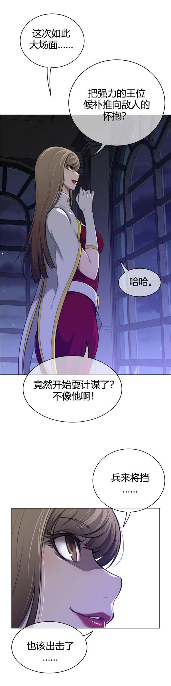 第 56 话 - 第19.jpg页
