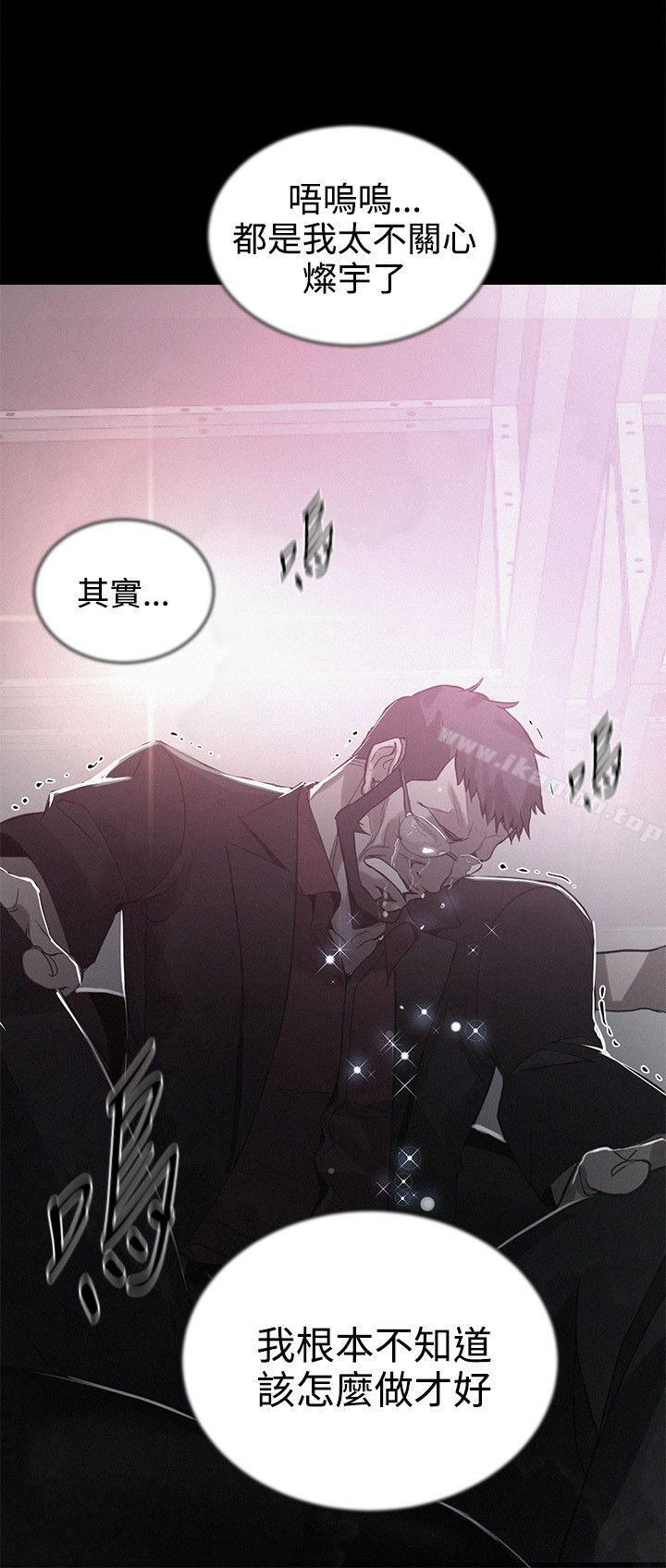 第38话 - 第17.jpg页