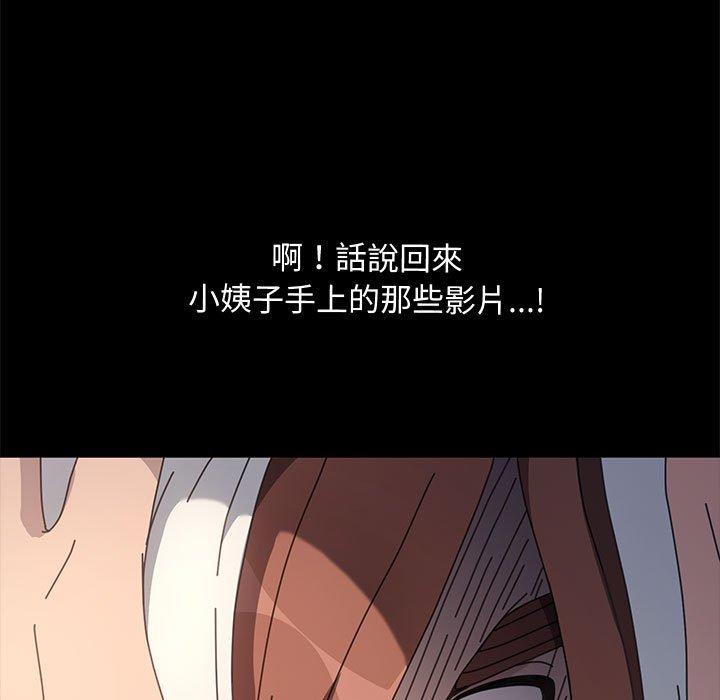 第25话 - 第121.jpg页