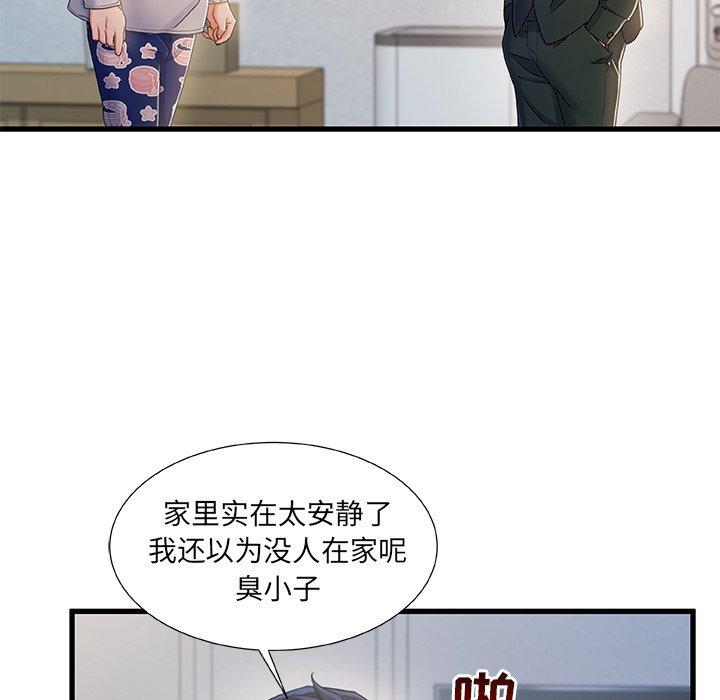 第 21 话 - 第110.jpg页