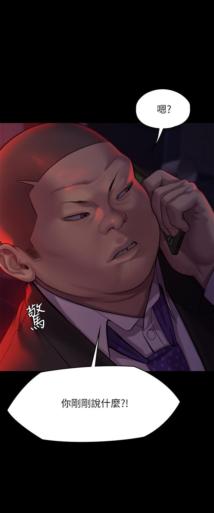 第222話-狠踹何泰秀的俊彪 - 第38.jpg页