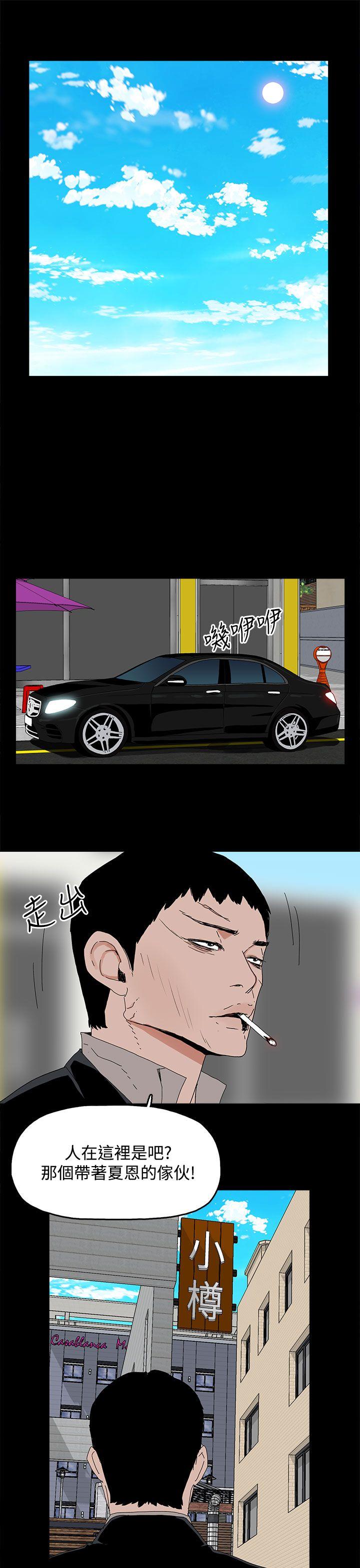 第 29 话 - 第10.jpg页