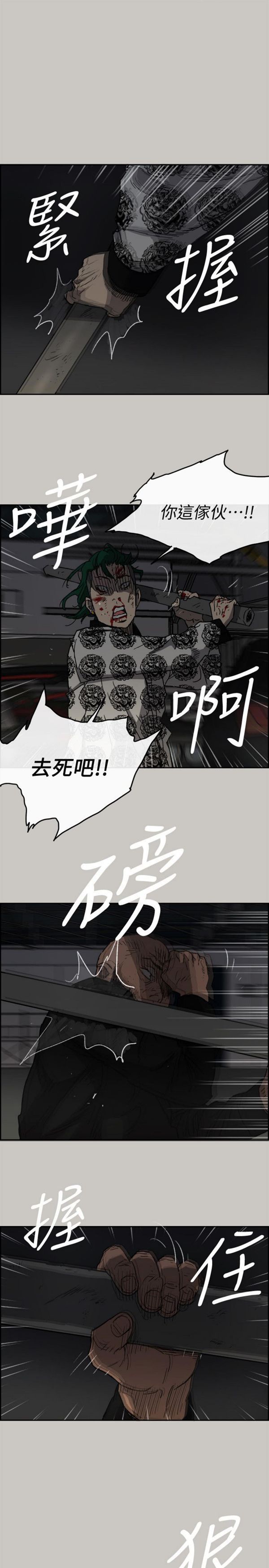 第 48 话 - 第1.jpg页