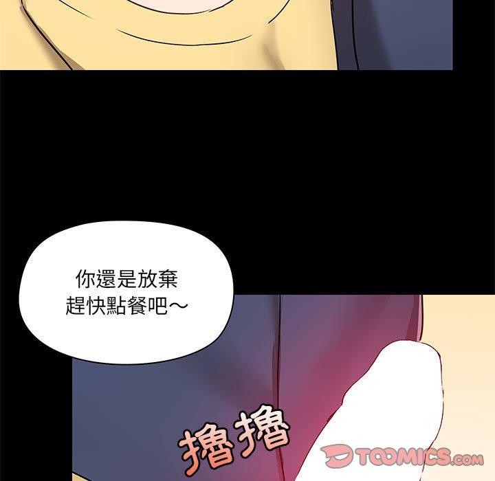 第32话 - 第9.jpg页