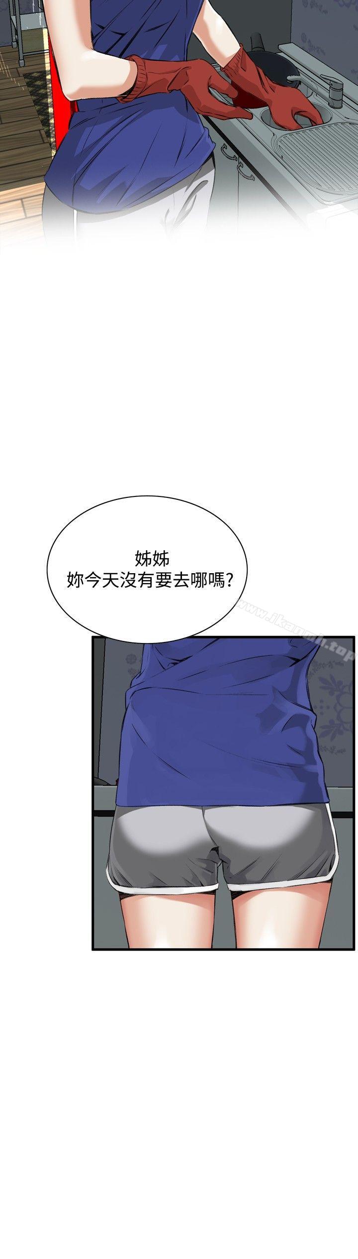 第46話 - 第7.jpg页
