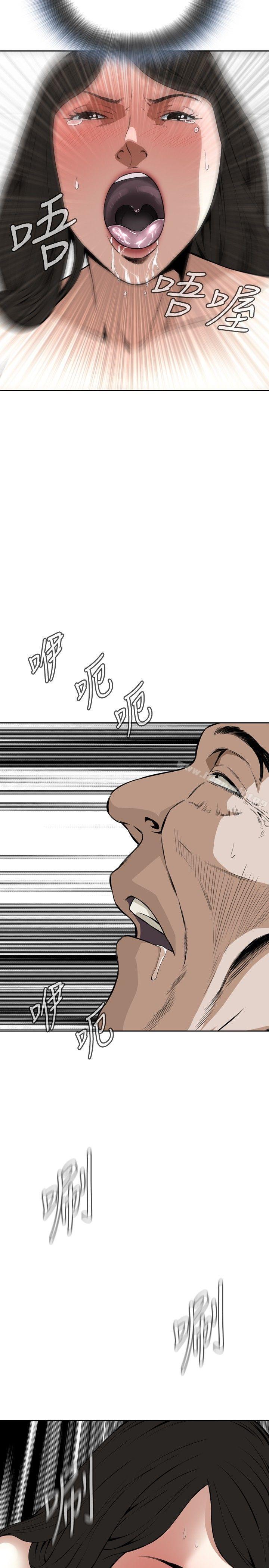 第16話 - 第35.jpg页